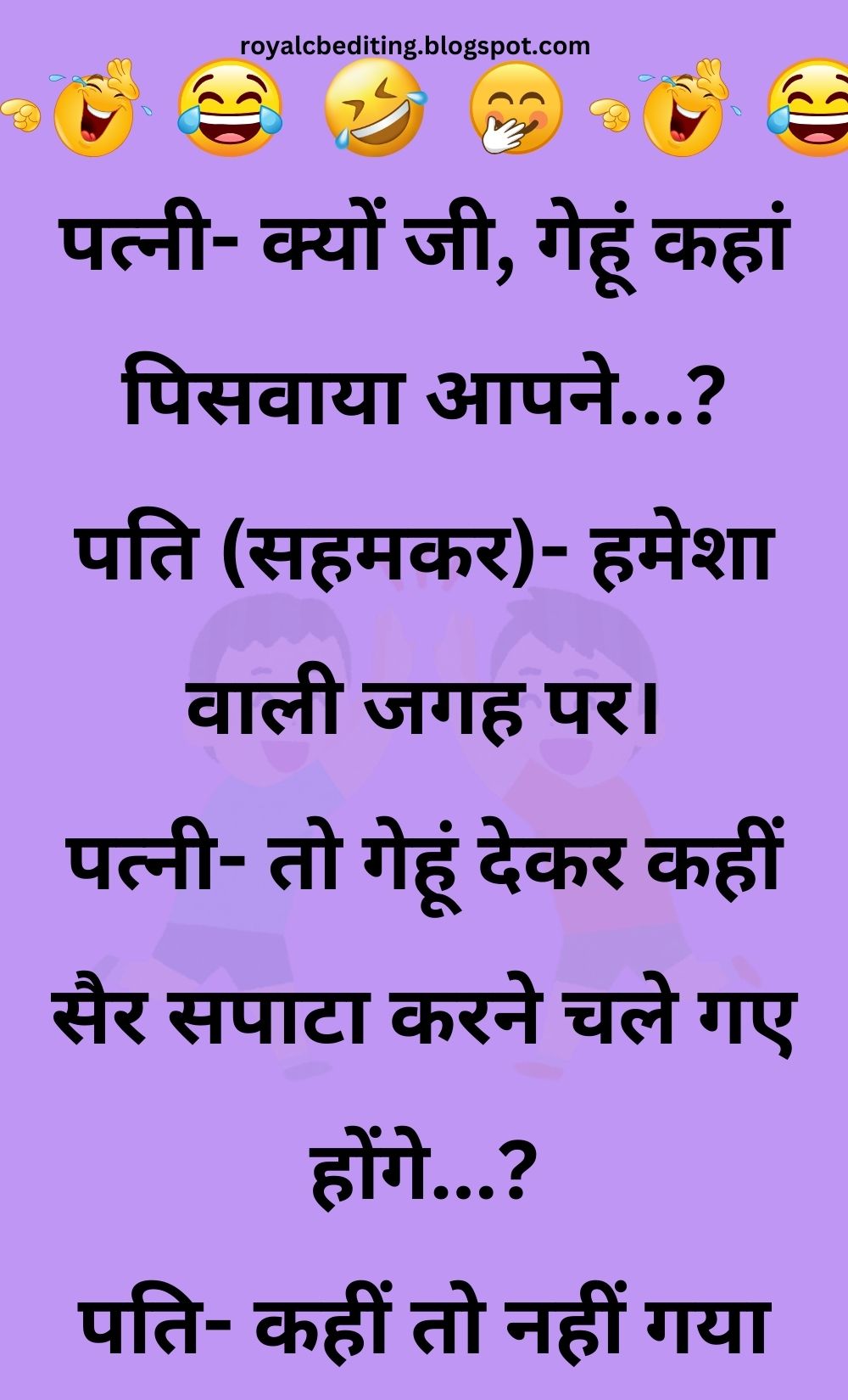 Funny Hindi Jokes