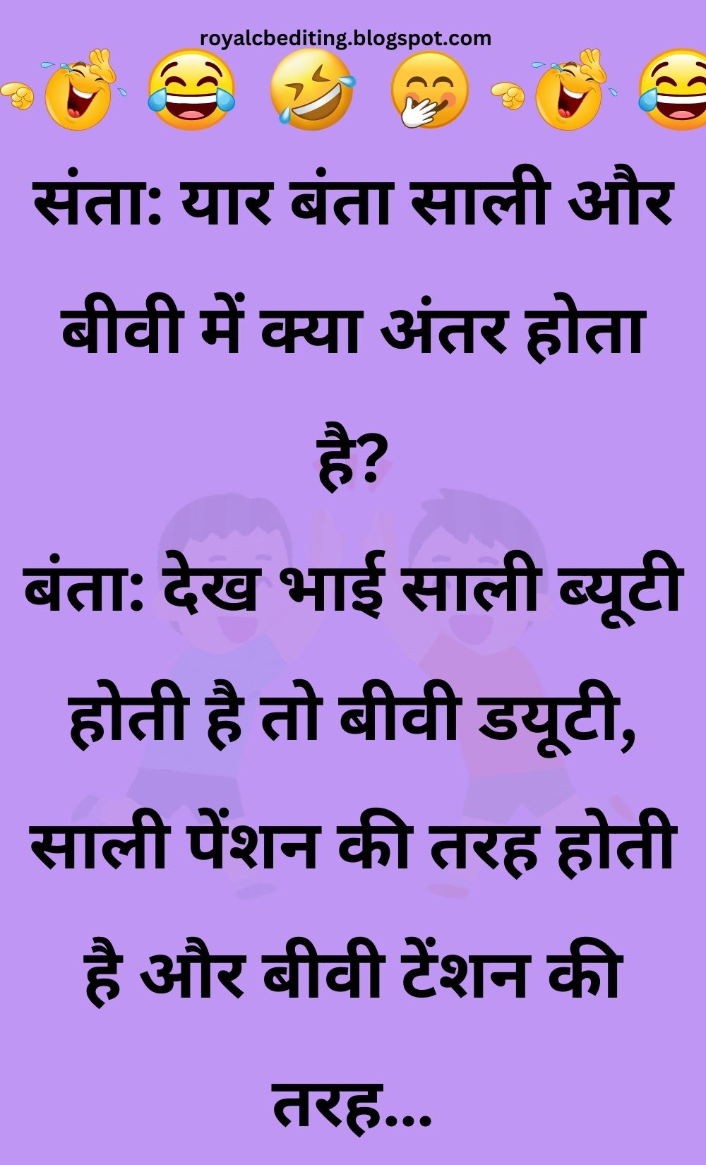 Funny Hindi Jokes