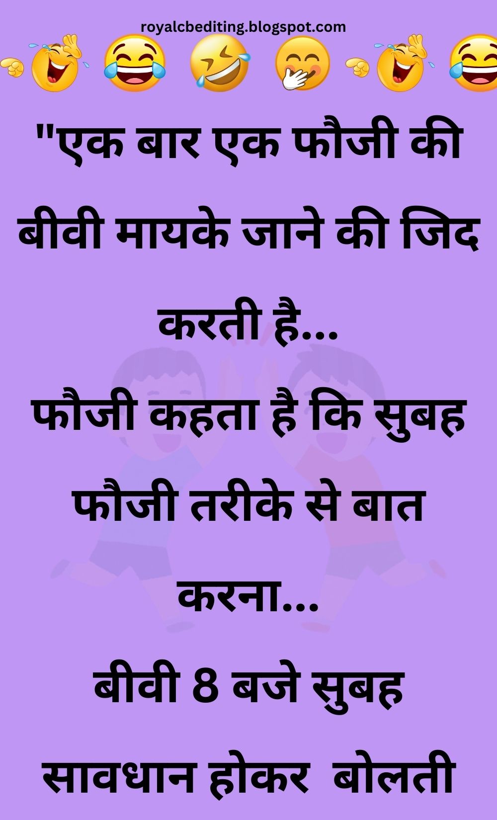 Funny Hindi Jokes