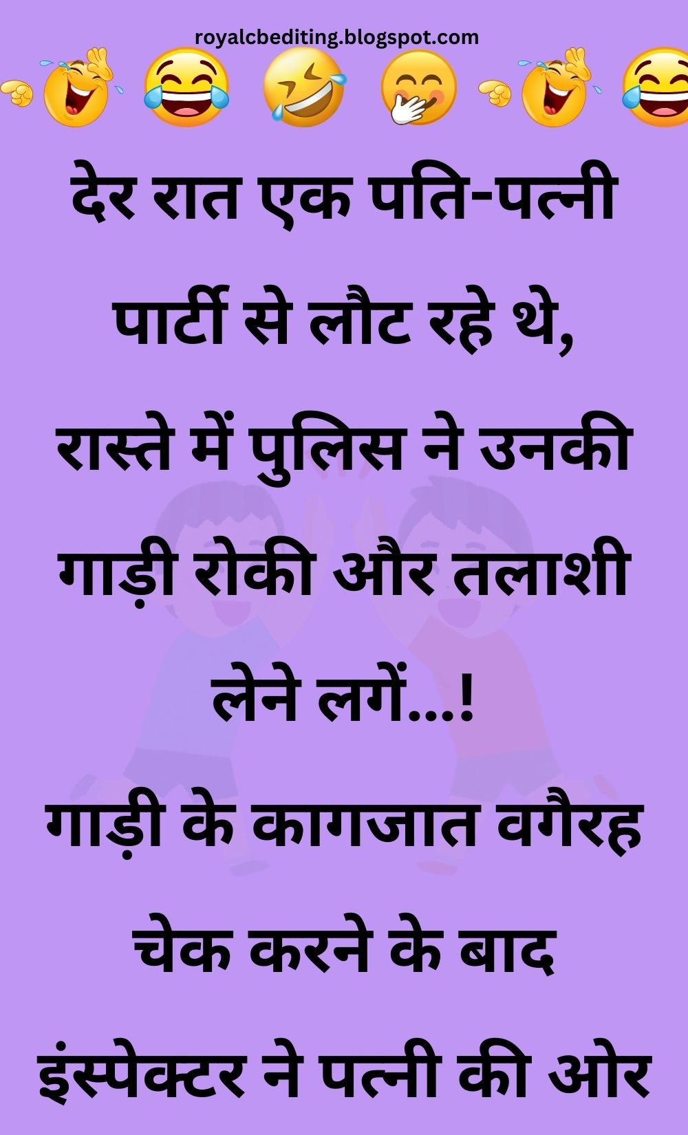 Funny Hindi Jokes