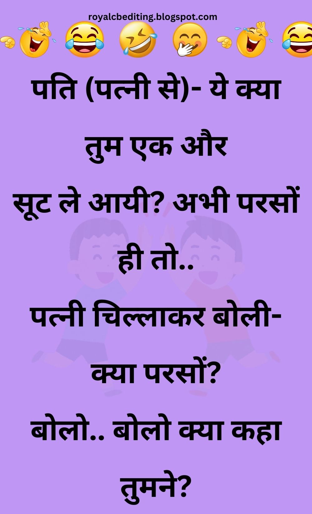 Funny Hindi Jokes