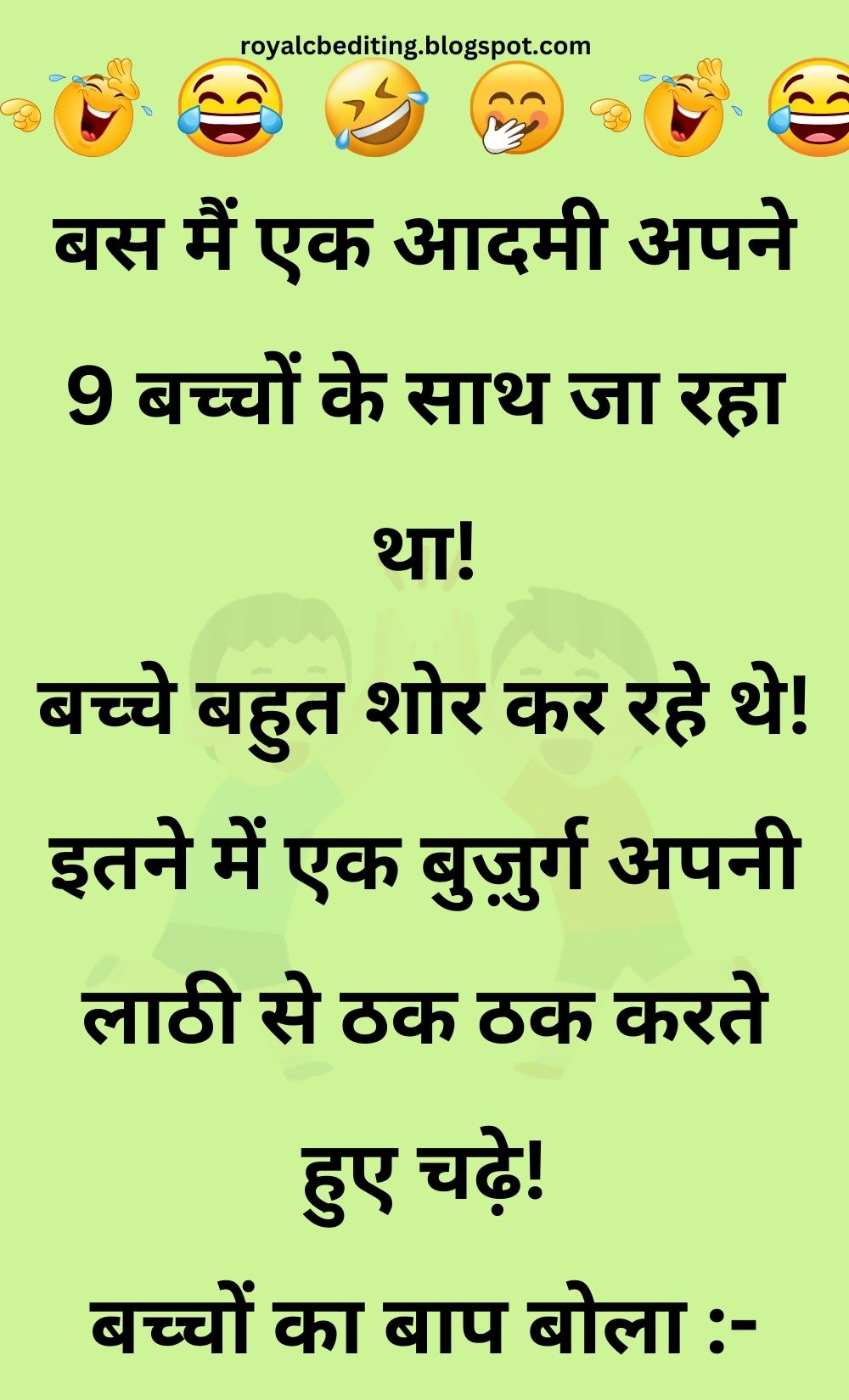 Funny Hindi Jokes