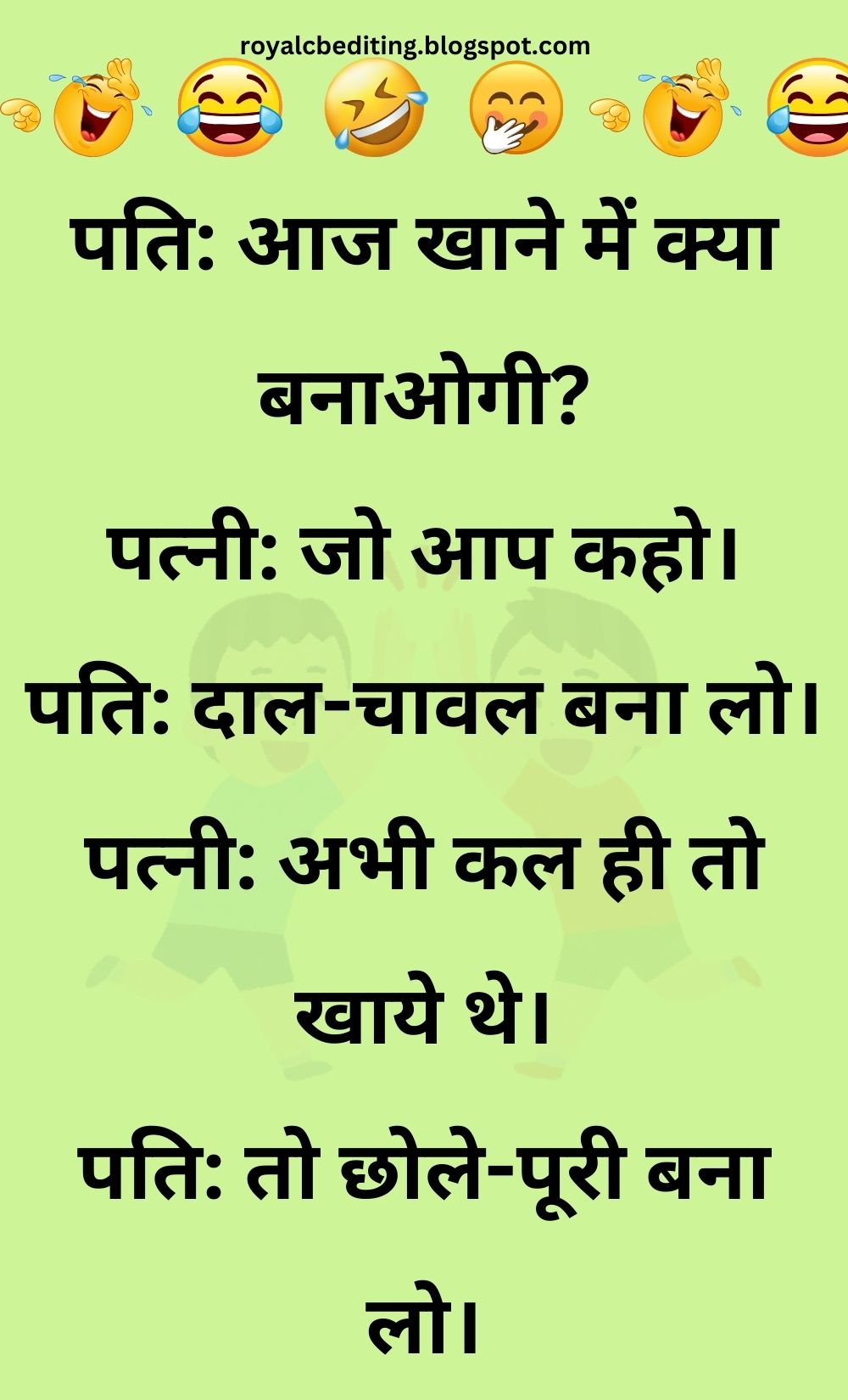 Funny Hindi Jokes