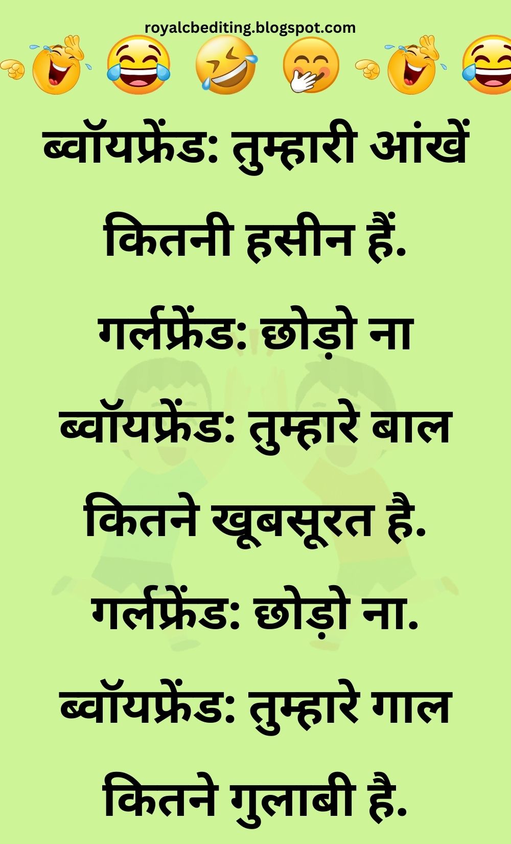 Funny Hindi Jokes