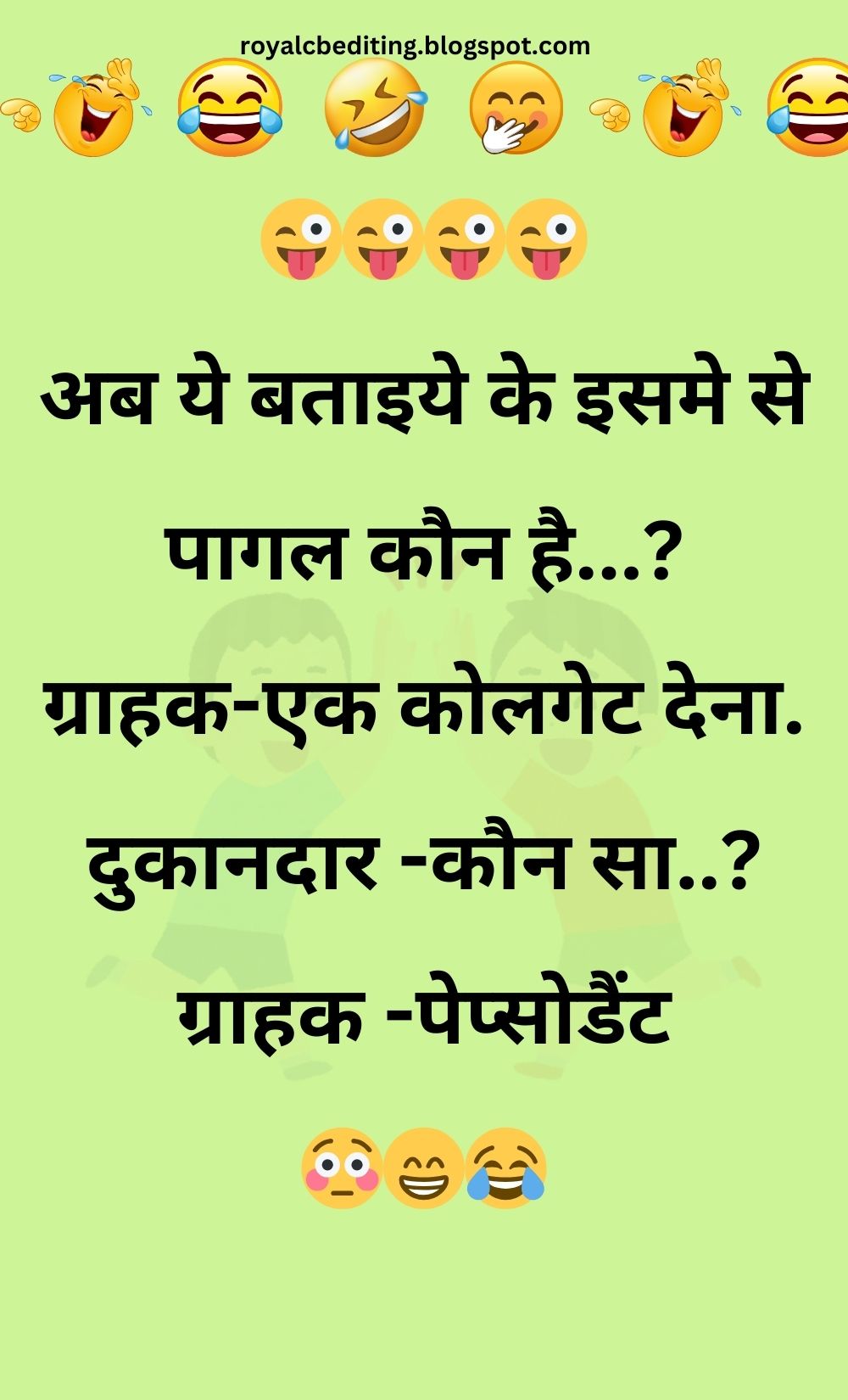 Funny Hindi Jokes