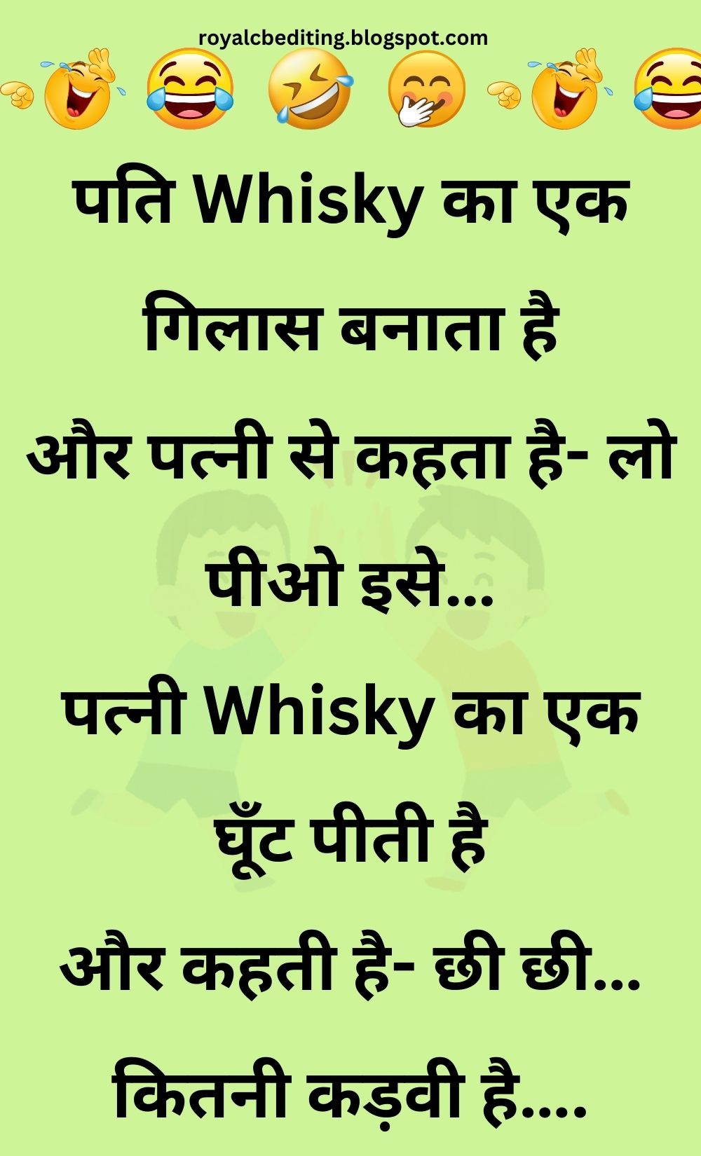 Funny Hindi Jokes