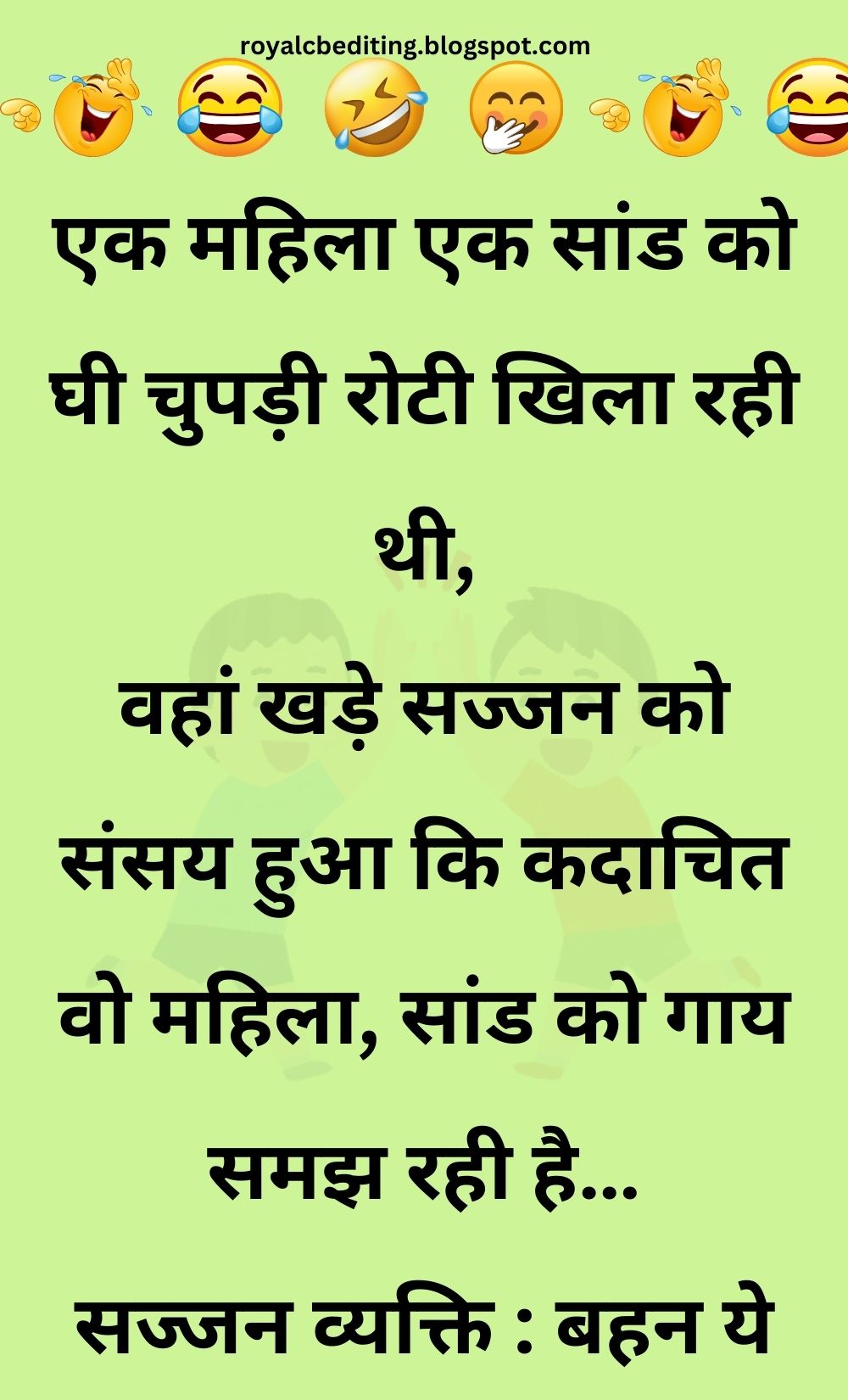 Funny Hindi Jokes