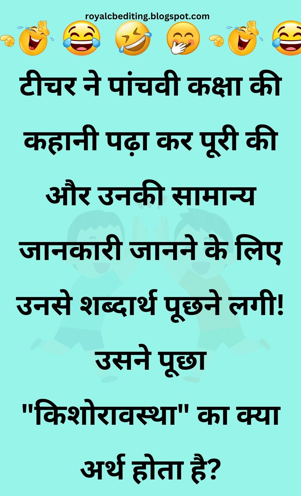 Funny Hindi Jokes