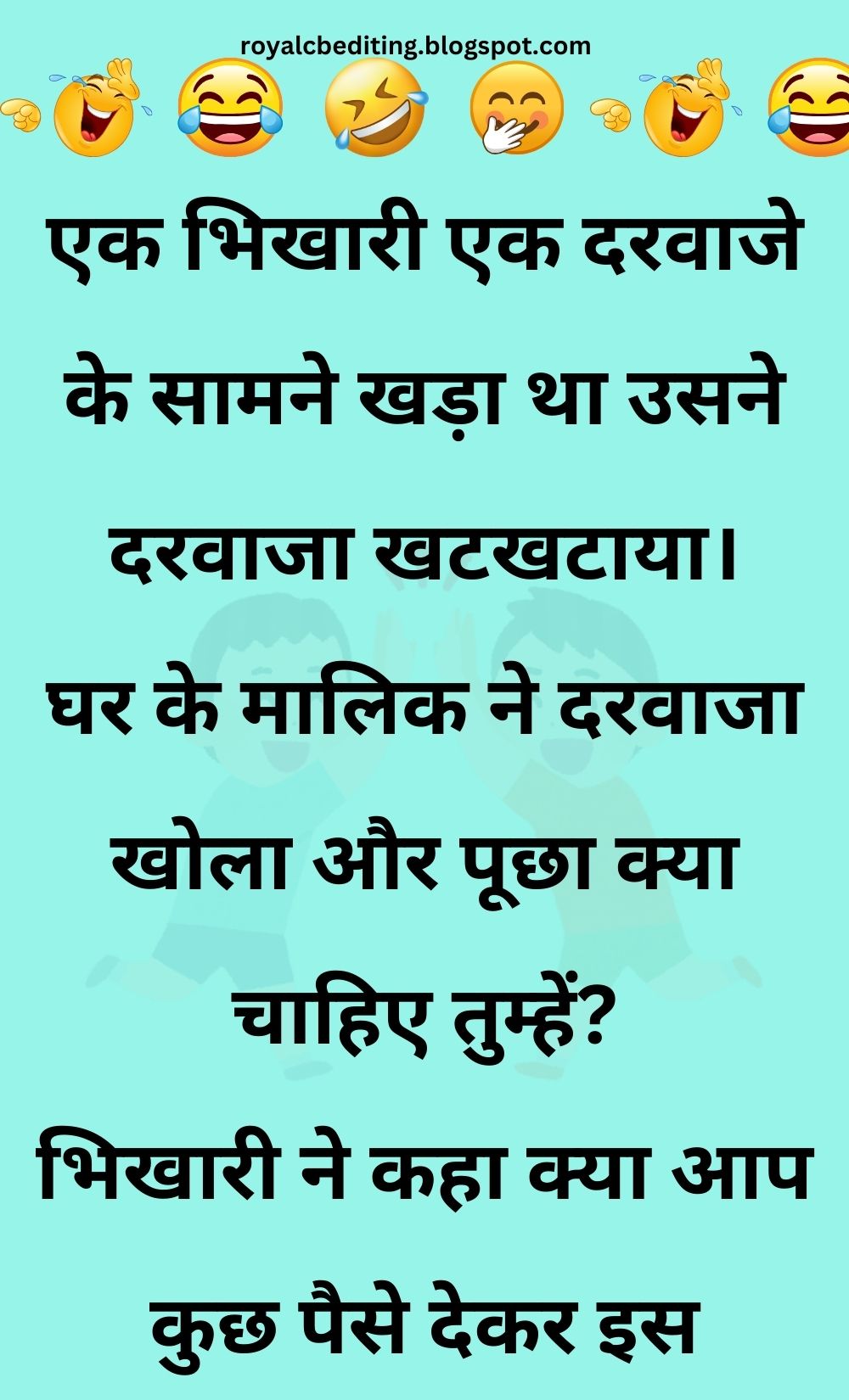 Funny Hindi Jokes