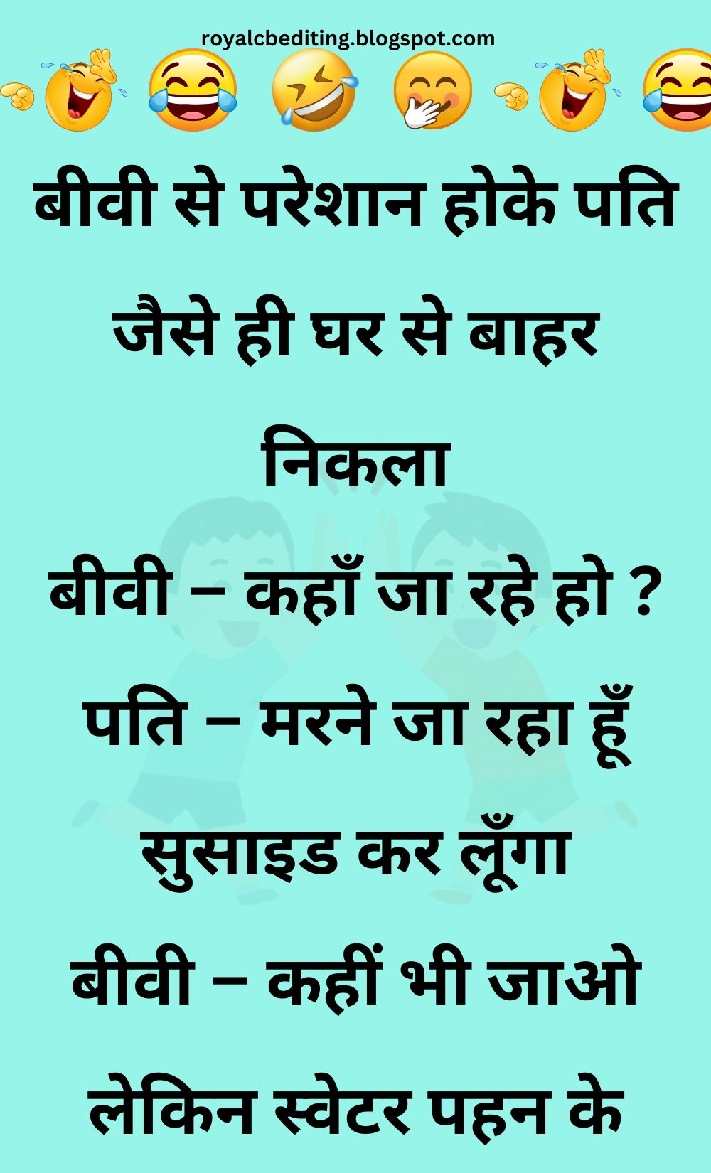 Funny Hindi Jokes