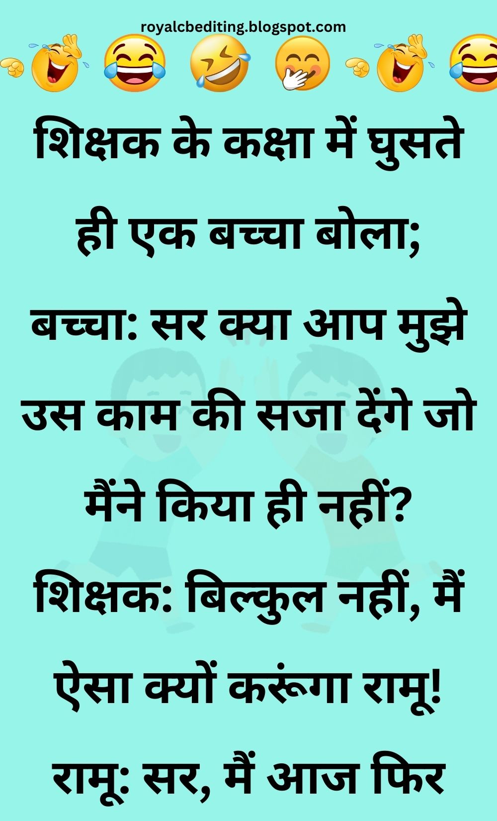 Funny Hindi Jokes