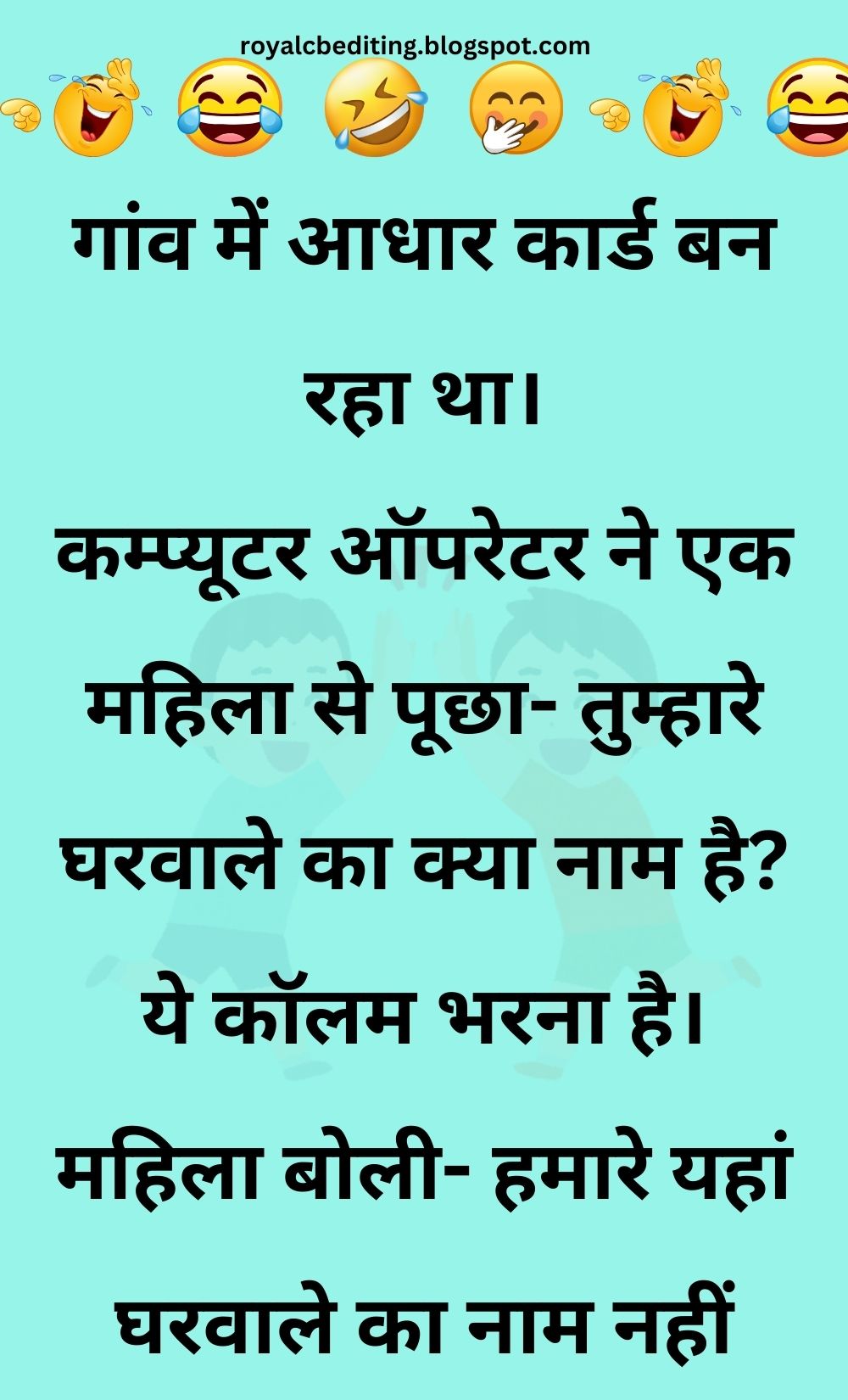 Funny Hindi Jokes