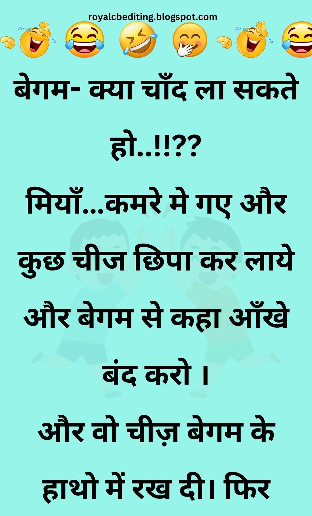 Funny Hindi Jokes