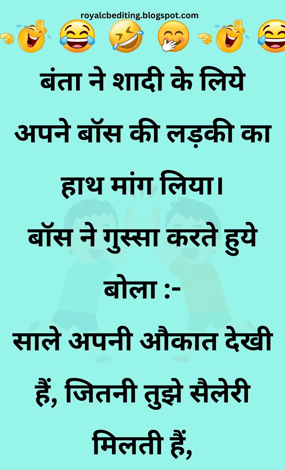 Funny Hindi Jokes