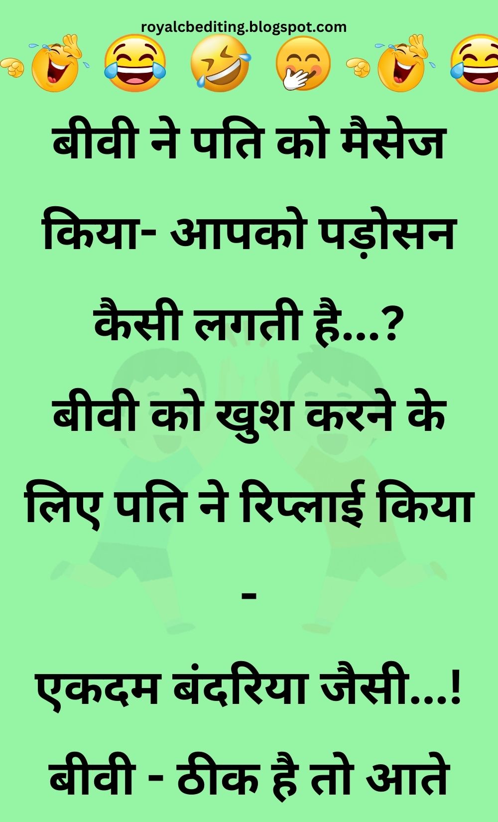 Funny Hindi Jokes