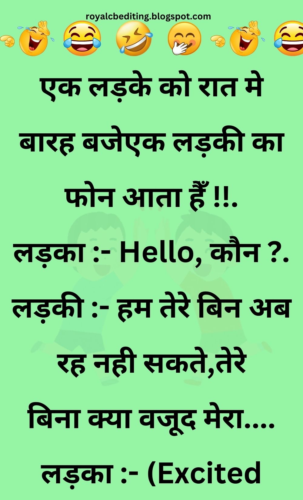 Funny Hindi Jokes