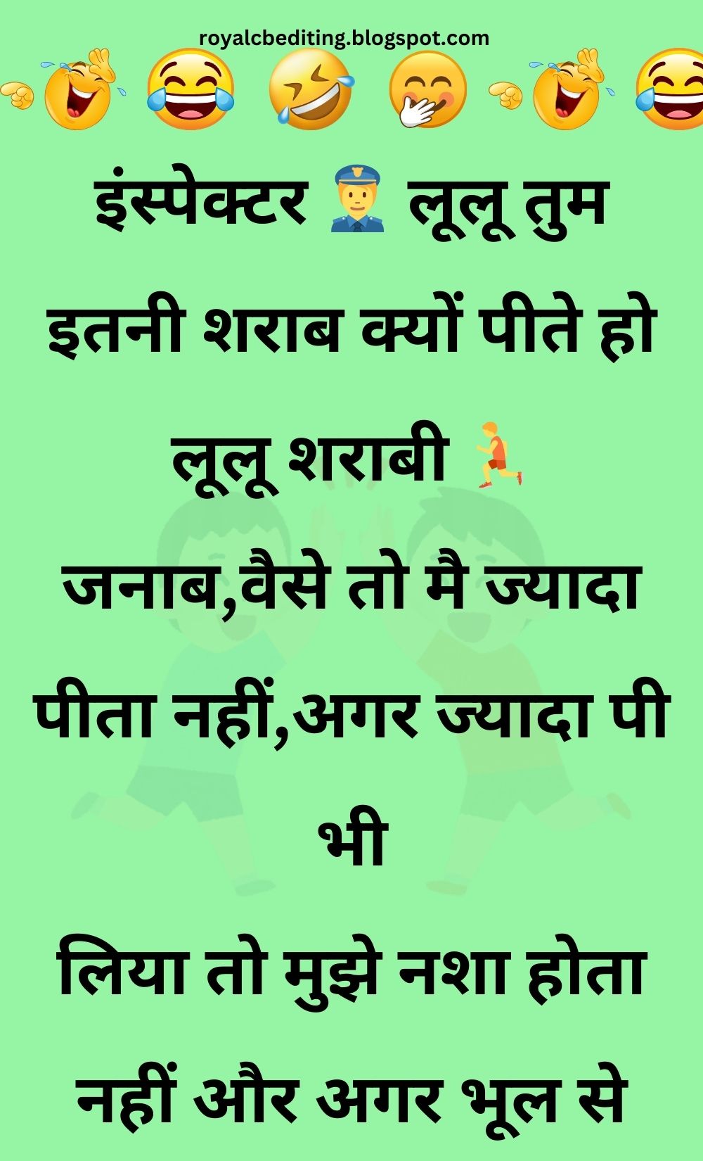 Funny Hindi Jokes