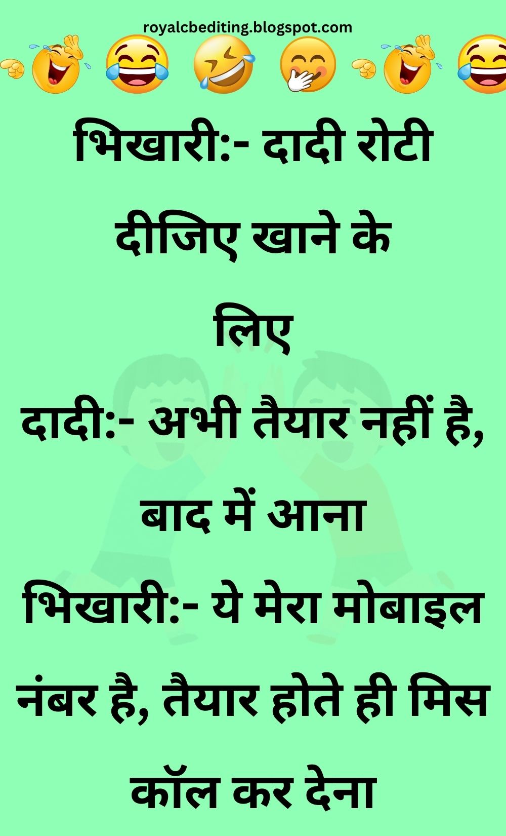 Funny Hindi Jokes