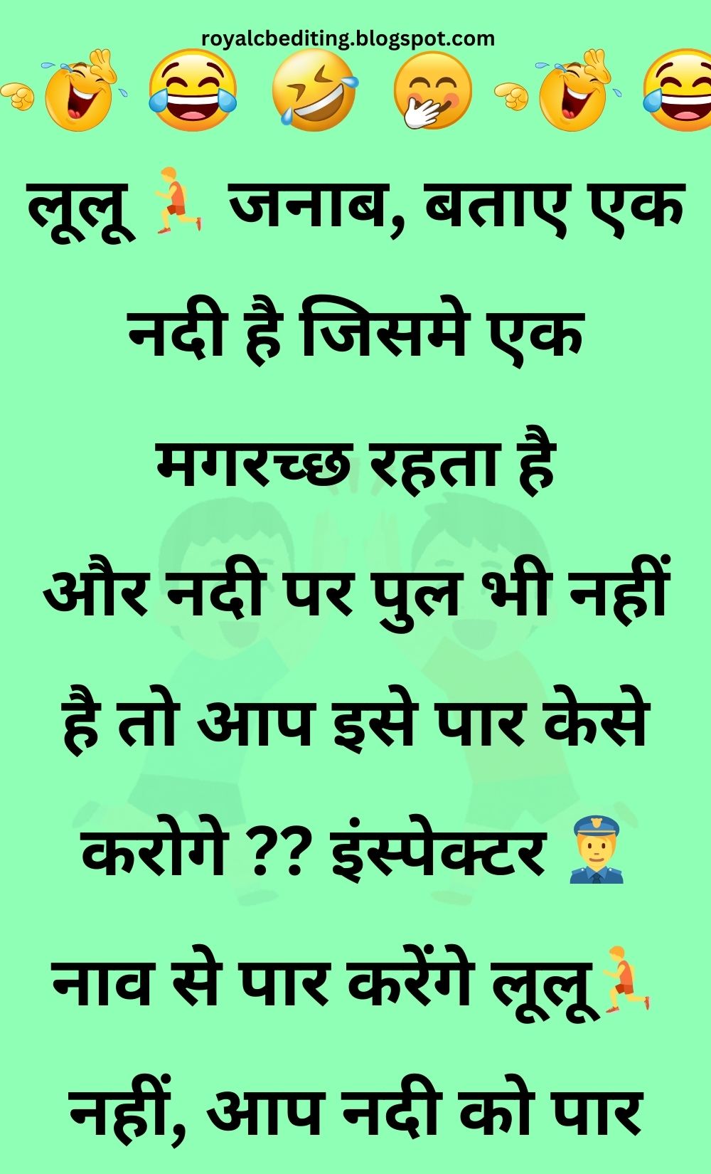 Funny Hindi Jokes