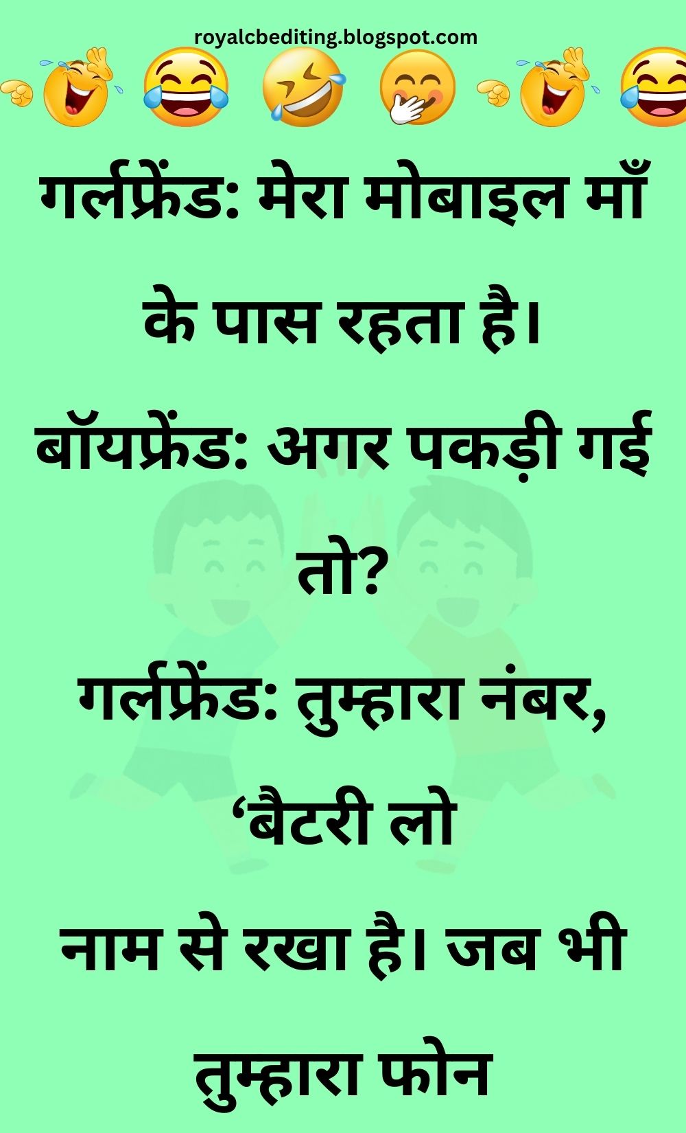 Funny Hindi Jokes