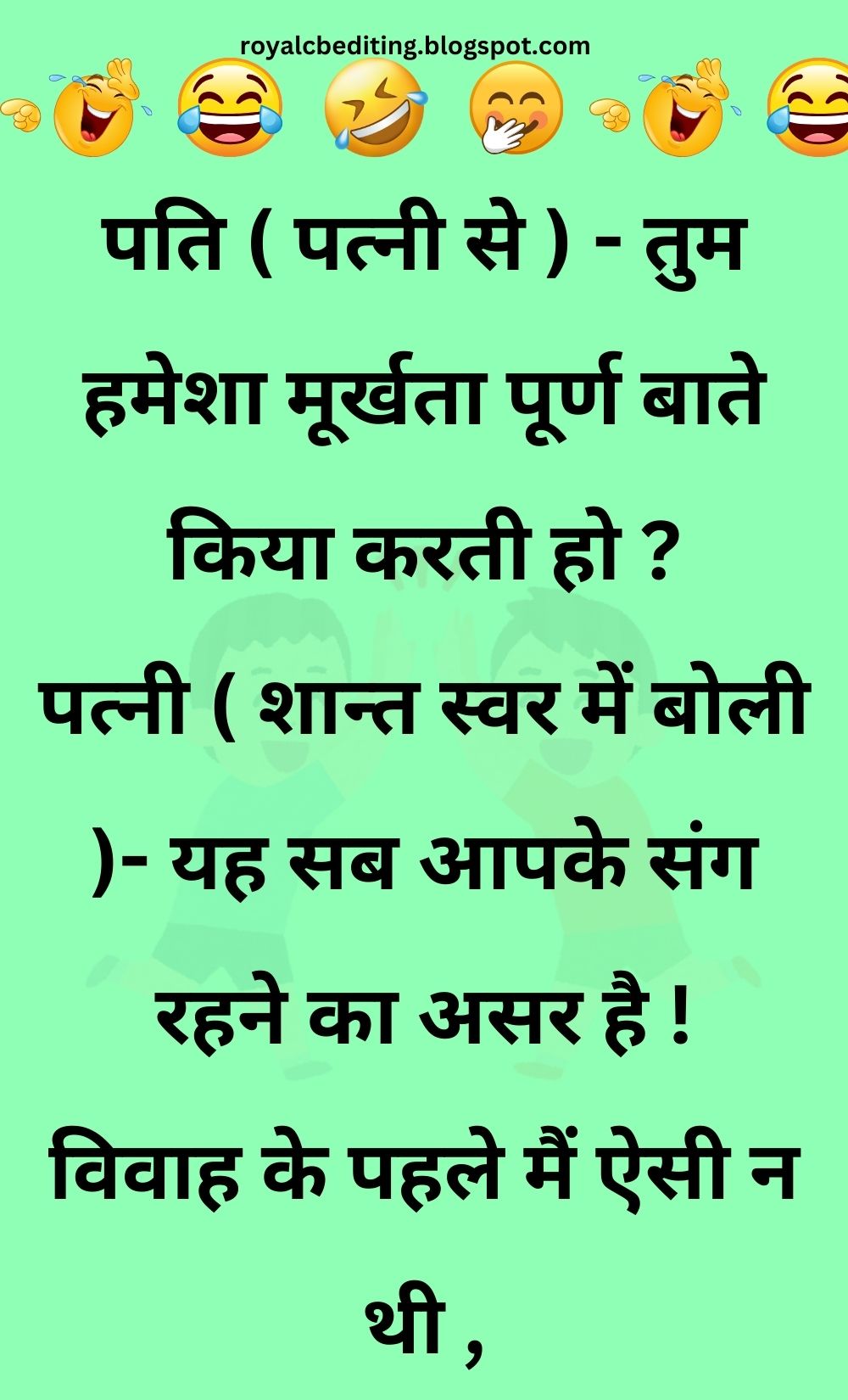 Funny Hindi Jokes