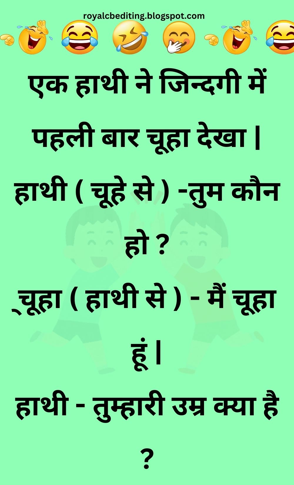 Funny Hindi Jokes