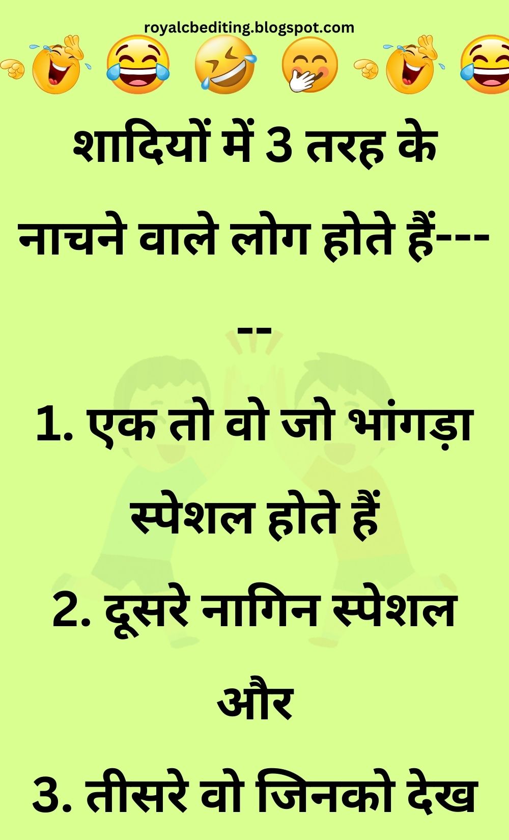 Funny Hindi Jokes