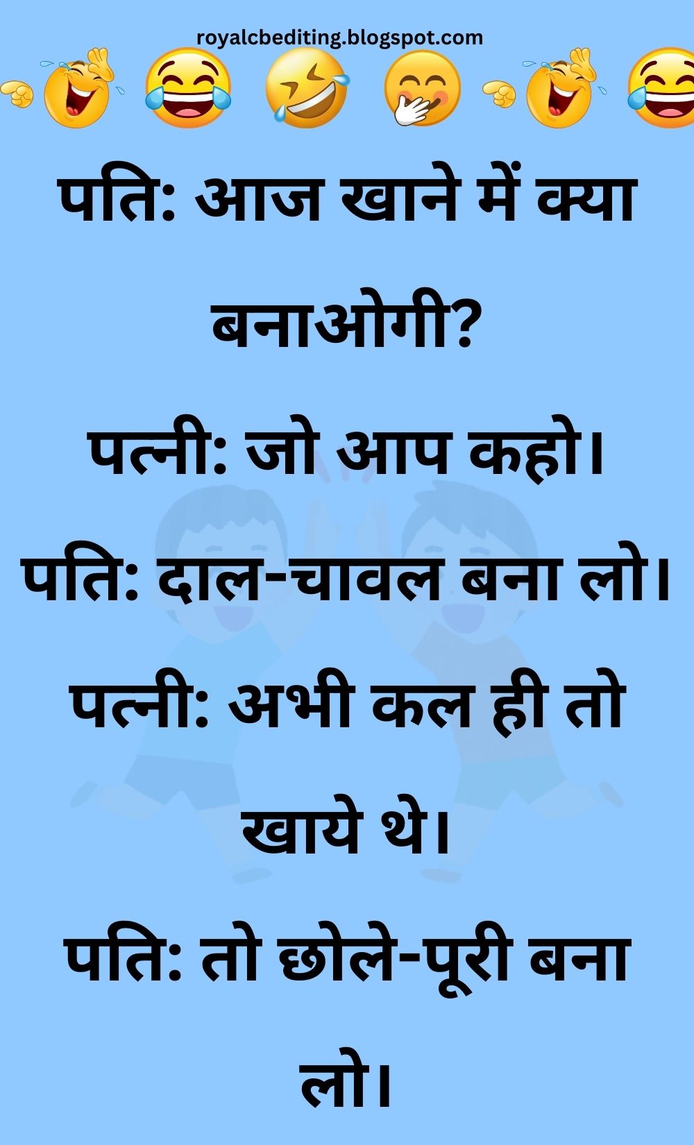 Funny Hindi Jokes