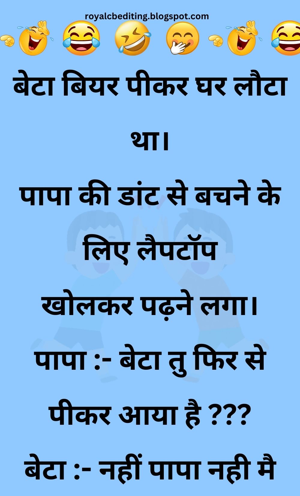 Funny Hindi Jokes