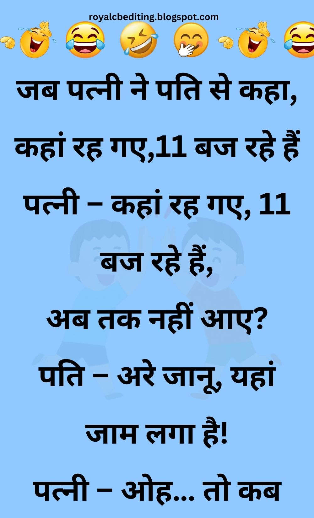 Funny Hindi Jokes