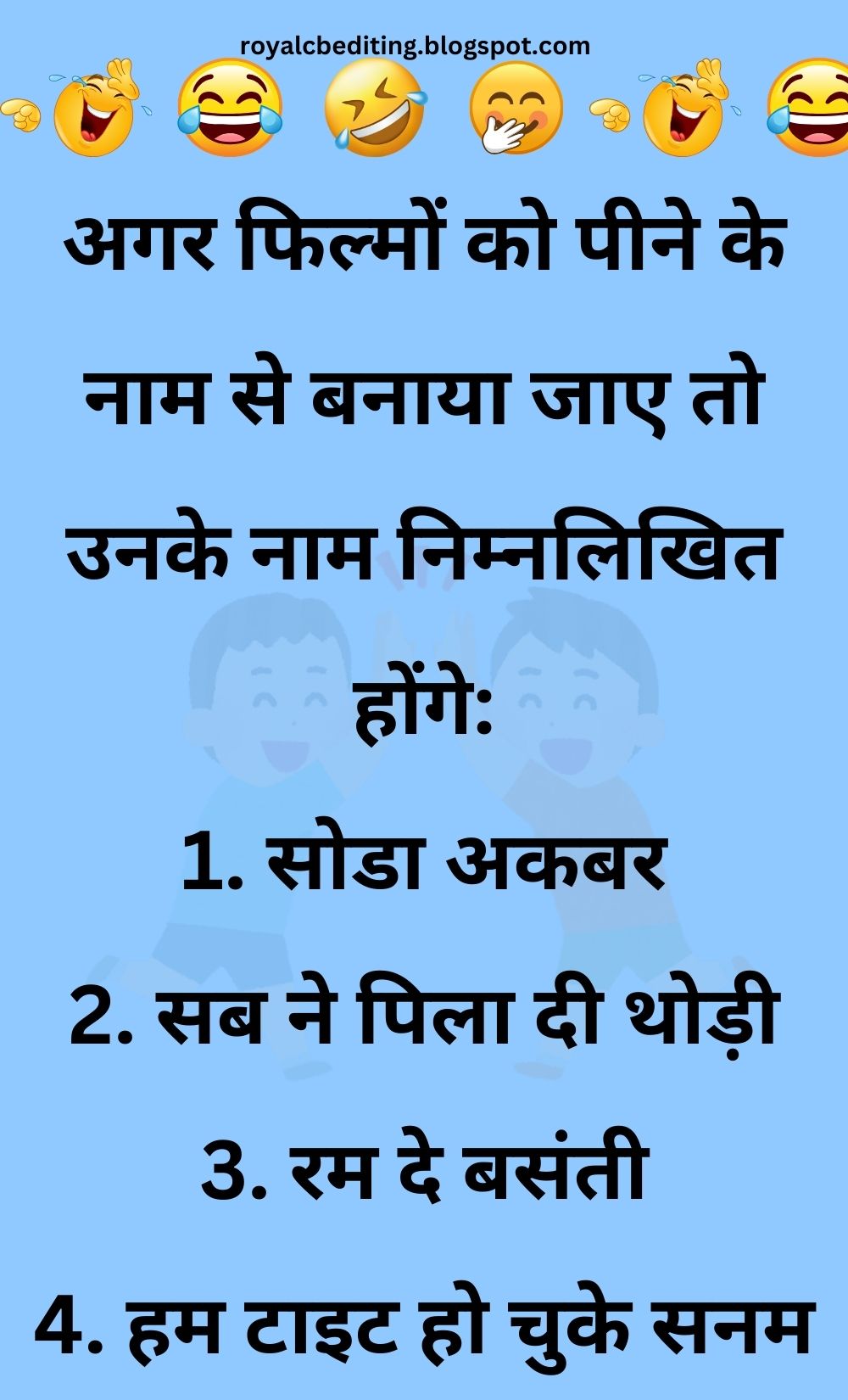 Funny Hindi Jokes