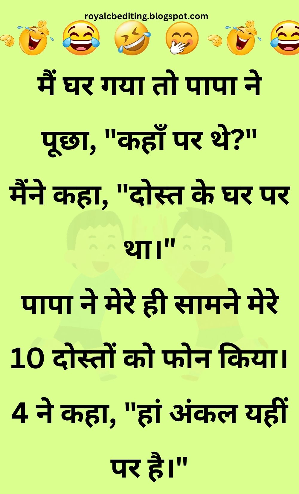 Funny Hindi Jokes