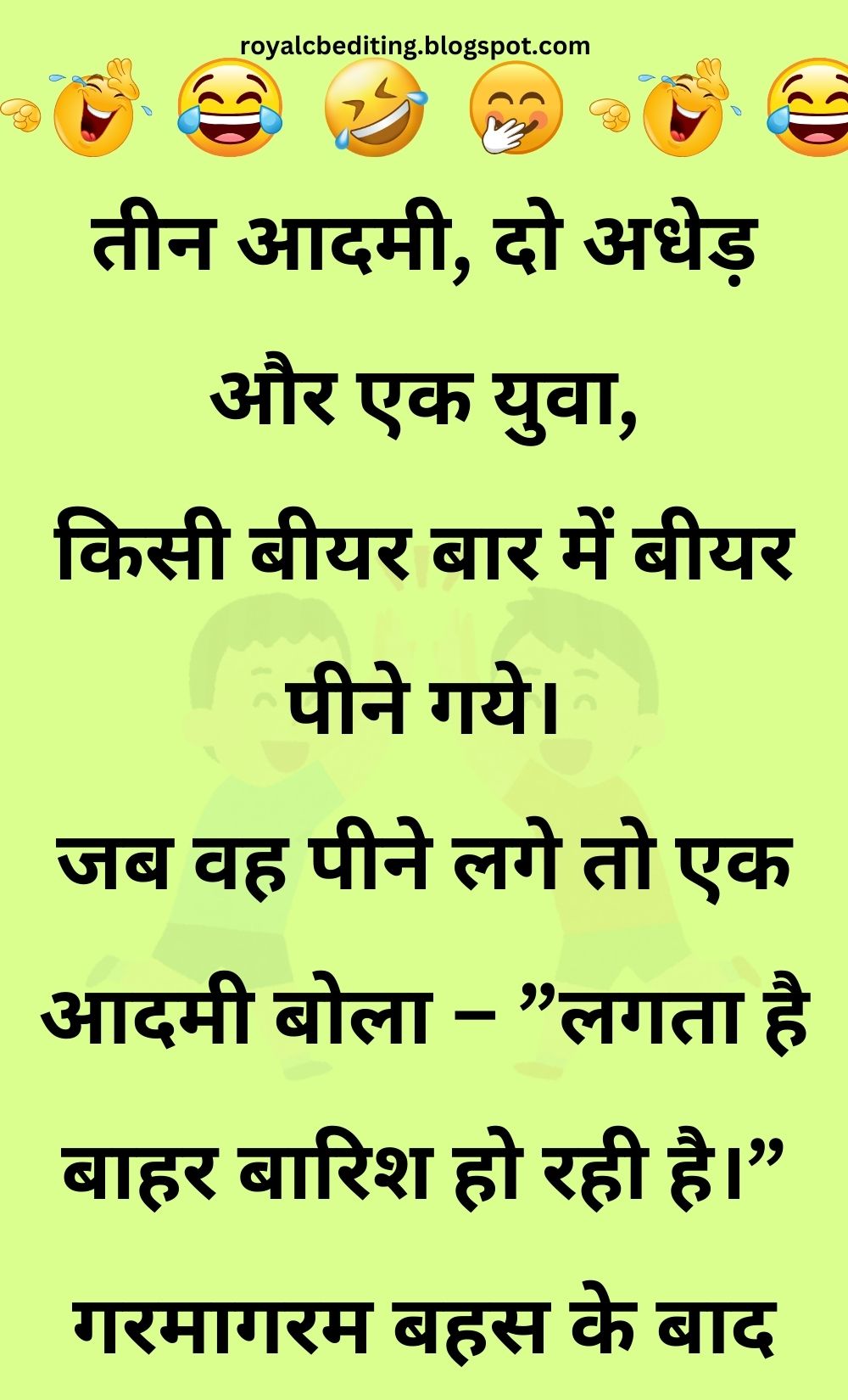 Funny Hindi Jokes