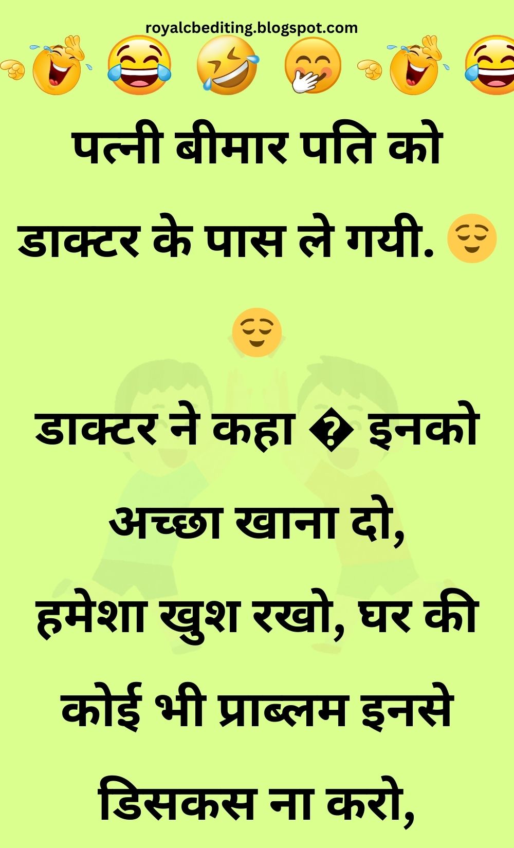 Funny Hindi Jokes