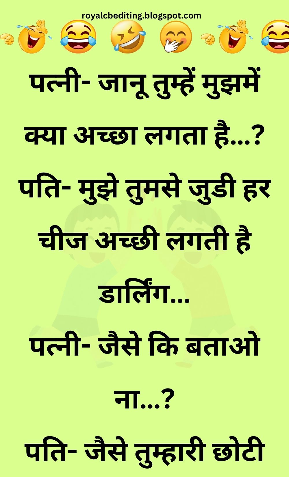 Funny Hindi Jokes