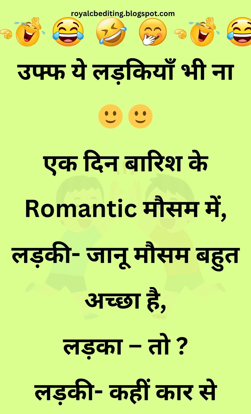 Funny Hindi Jokes