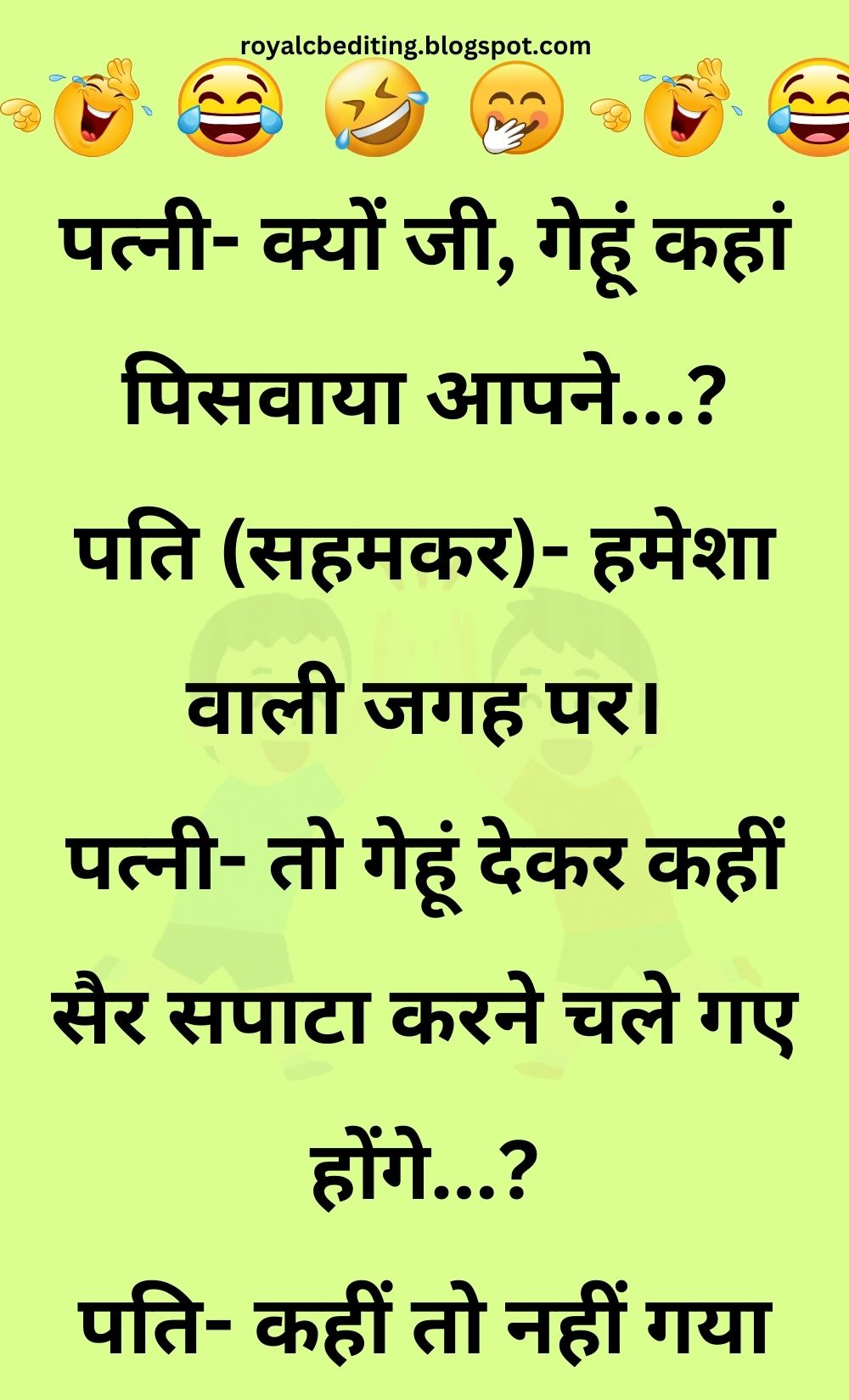 Funny Hindi Jokes