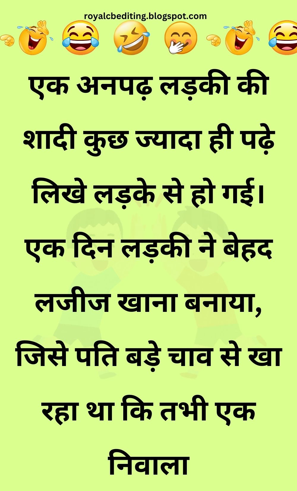 Funny Hindi Jokes