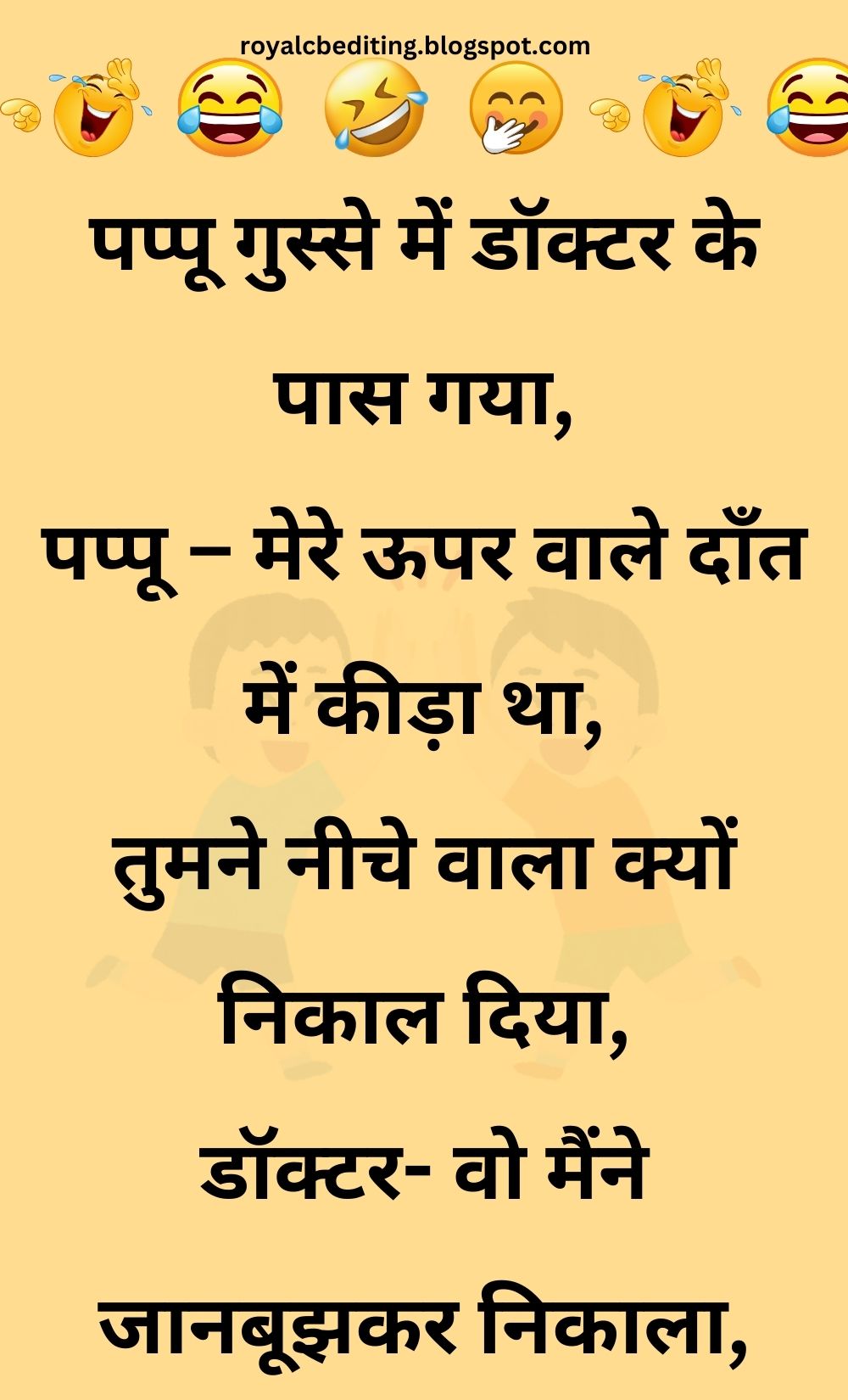 Funny Hindi Jokes