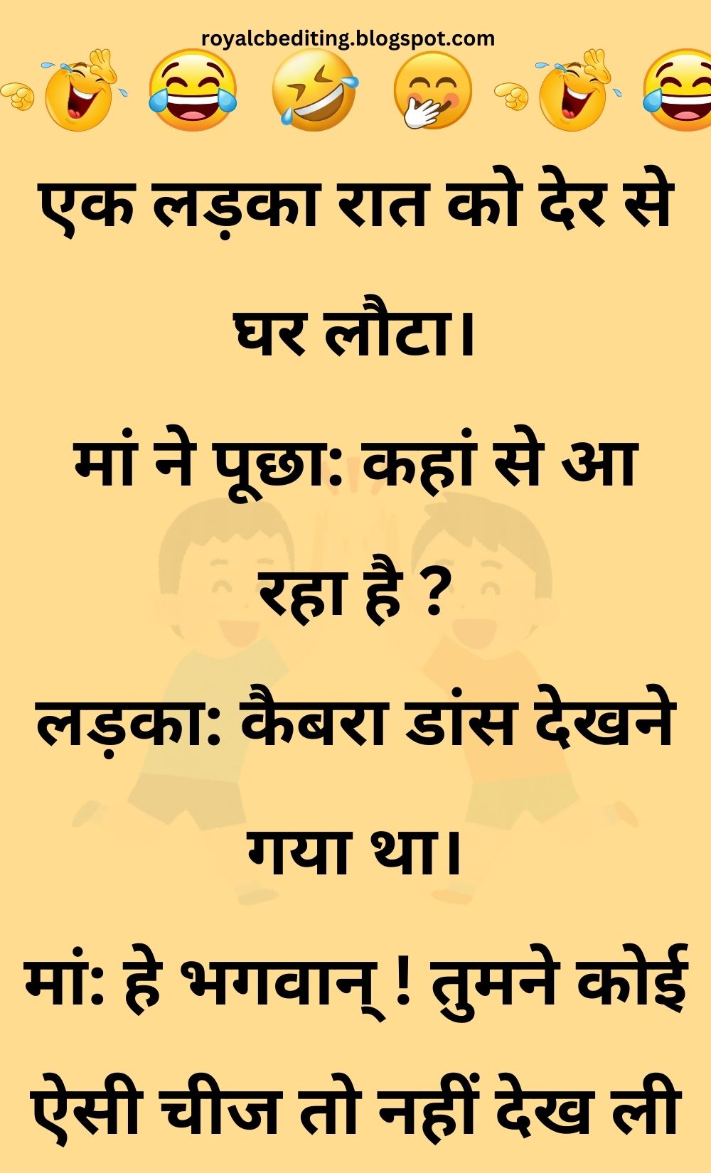 Funny Hindi Jokes