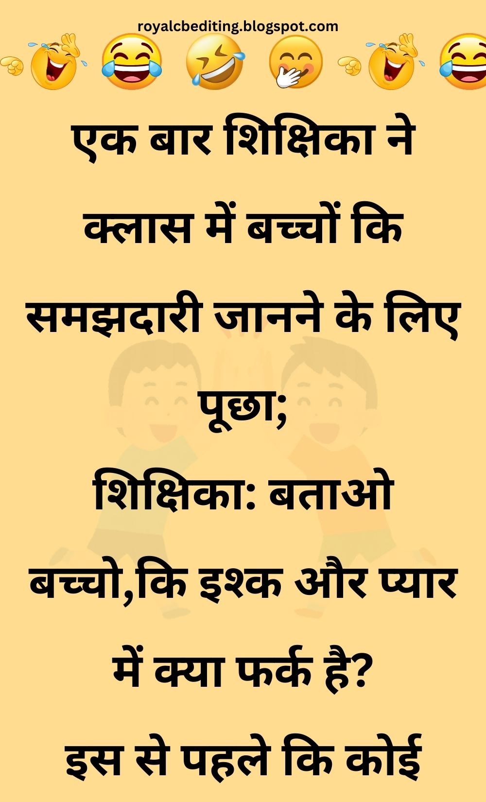 Funny Hindi Jokes