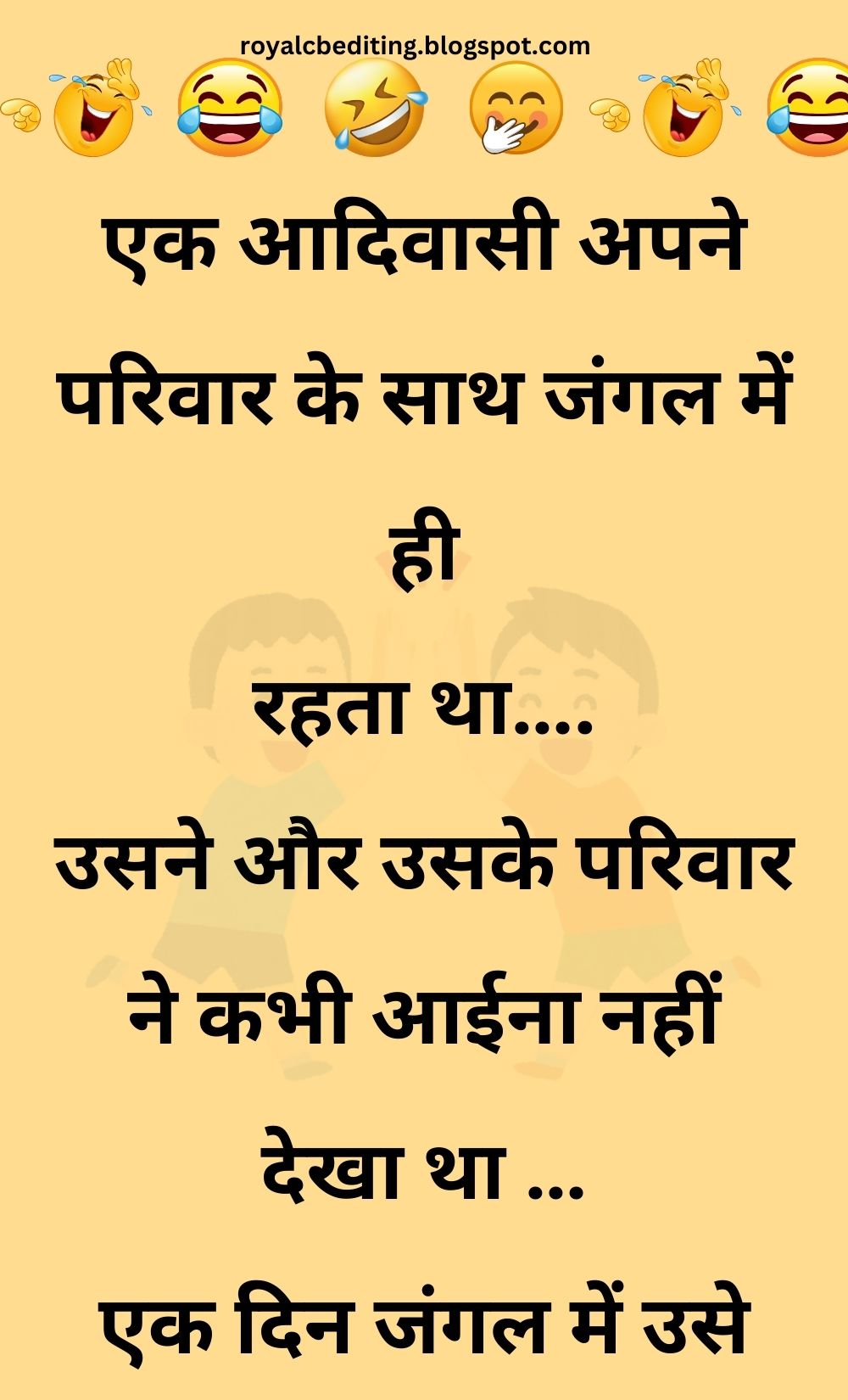 Funny Hindi Jokes