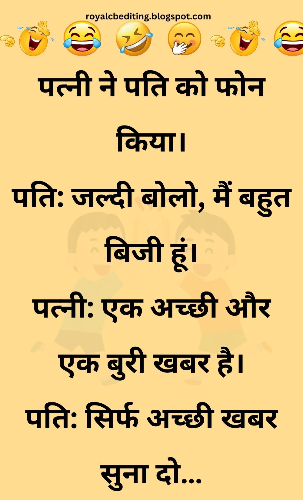 Funny Hindi Jokes