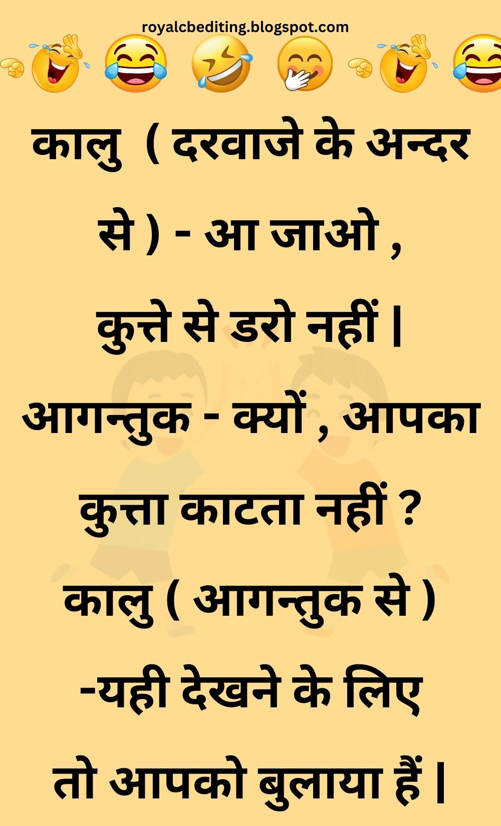 Funny Hindi Jokes