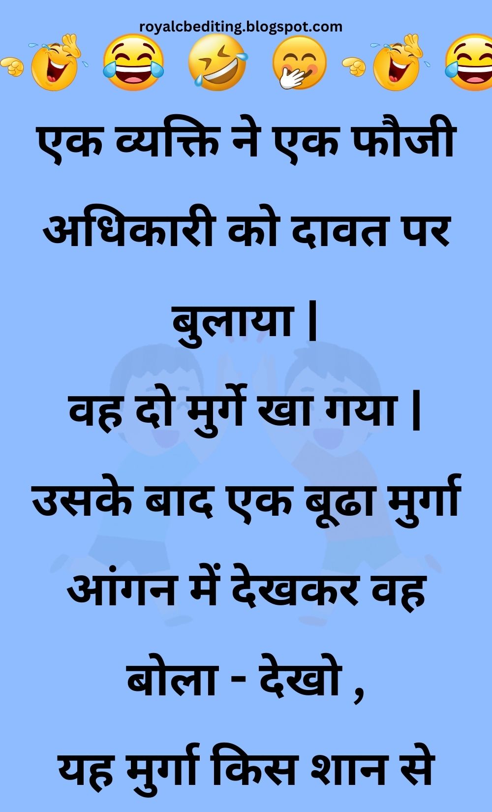 Funny Hindi Jokes