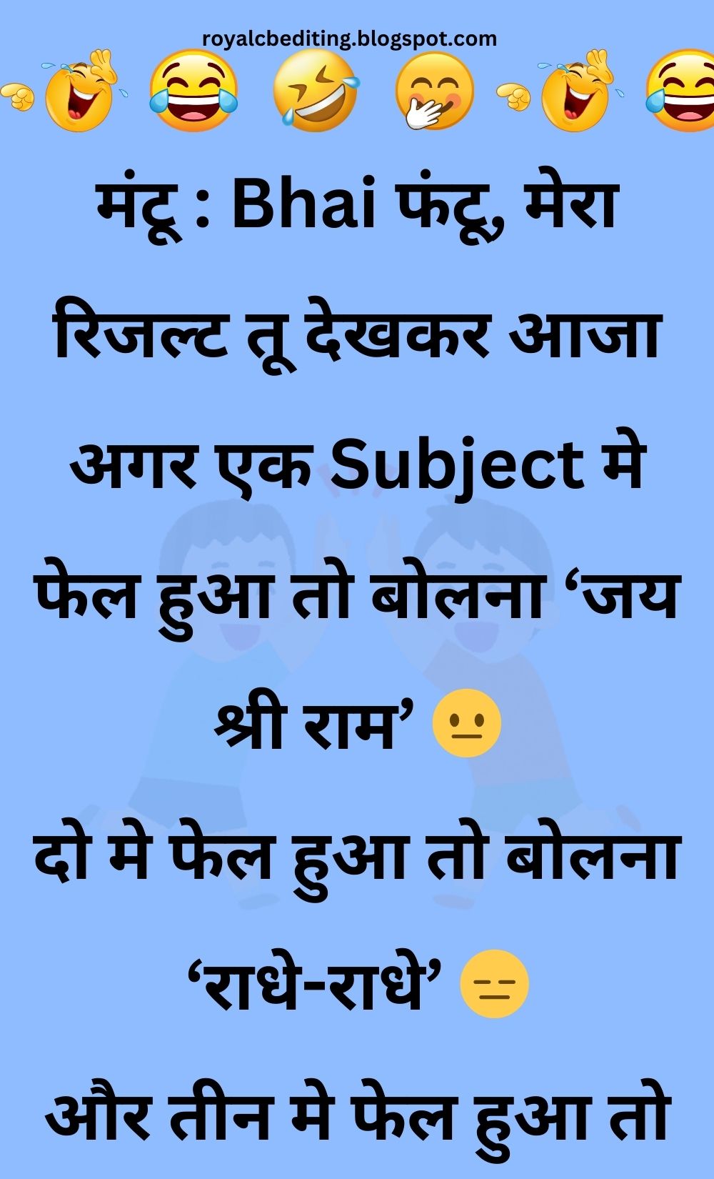 Funny Hindi Jokes