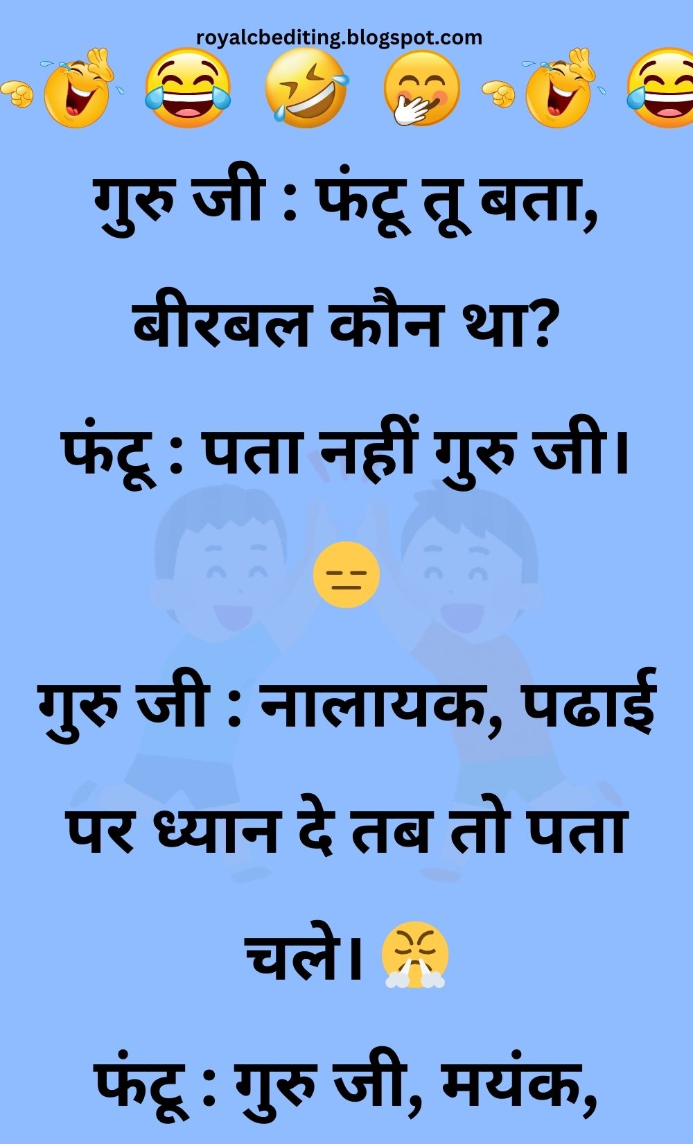 Funny Hindi Jokes