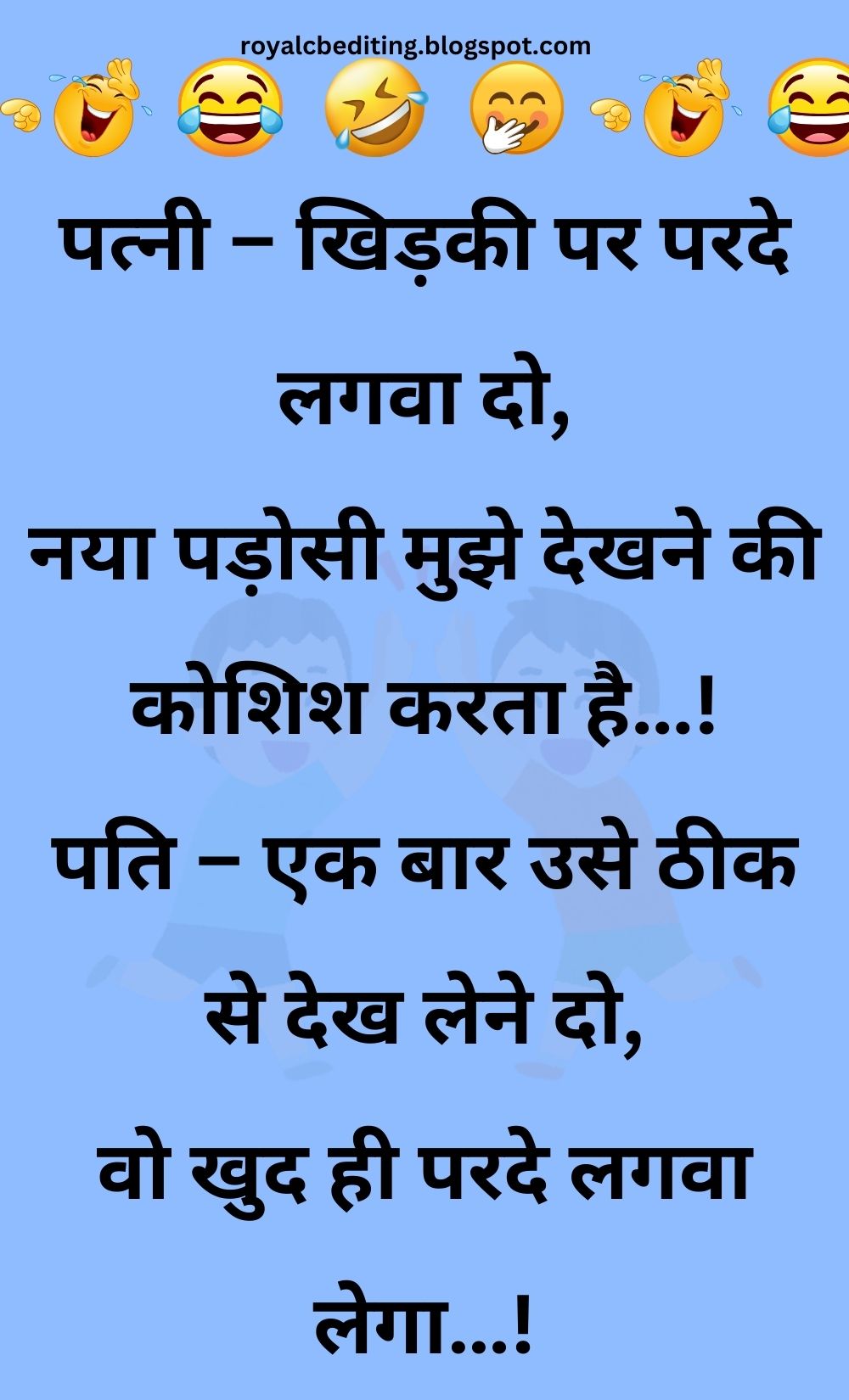 Funny Hindi Jokes