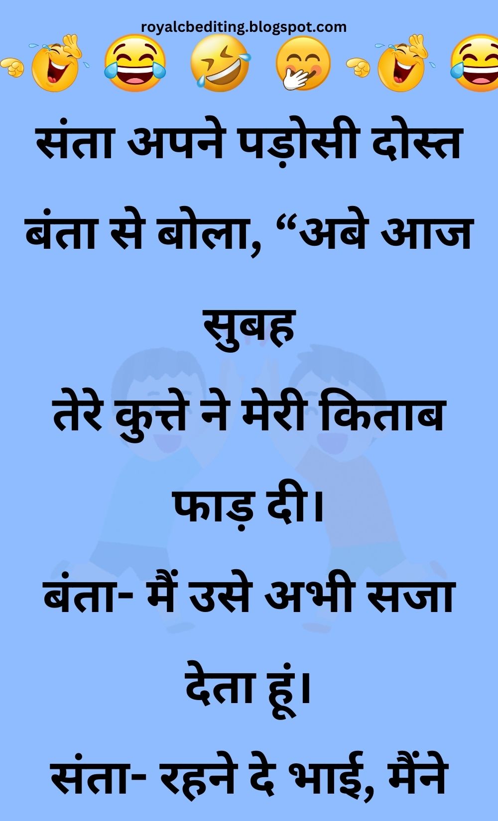 Funny Hindi Jokes