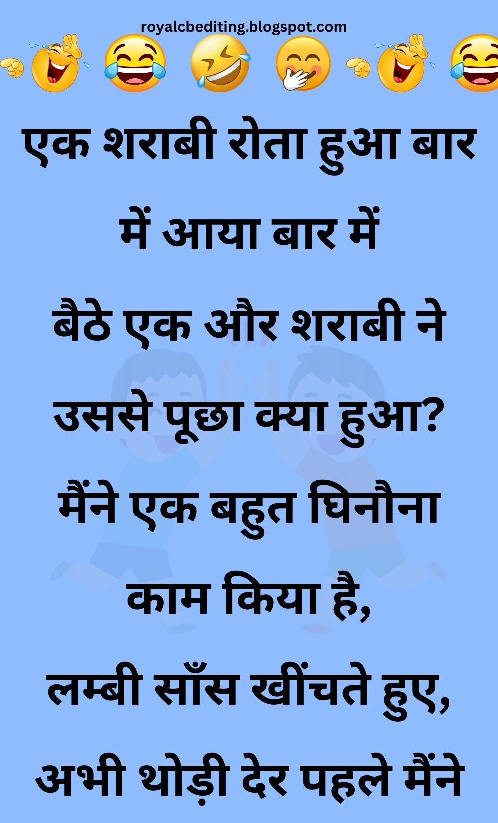 Funny Hindi Jokes